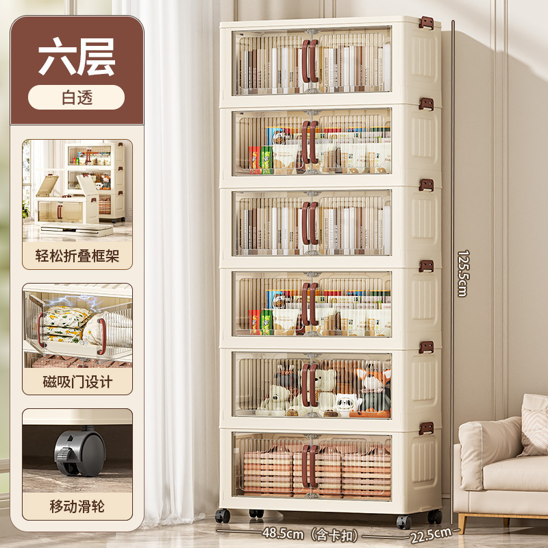 家用免安装折叠收纳柜多层置物卧室衣柜客厅零食玩具收纳箱储物柜|undefined