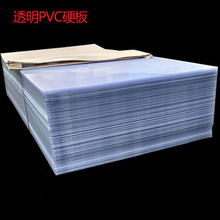 �S�Ҽӹ� ͸��PET�zƬPVC�zƬĥɰPP�zƬ ���bĤ������Ӳ���ϰ��