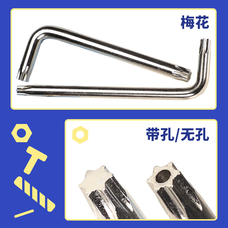 Ключ-отвертка Torx T6 Huayuan Star с отверстием