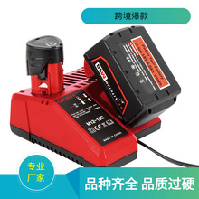 �m���Milwaukee/������12V 14.4V 18V�늳�늄ӹ��߳����