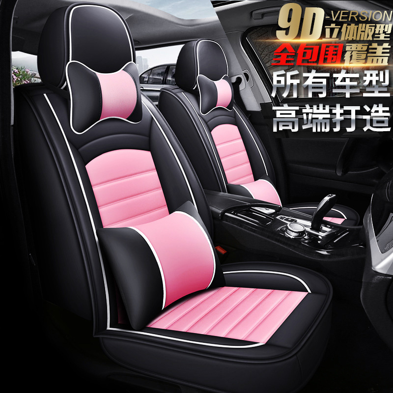 Applicable FAW -Volkswagen Tan Yue X seat cushion ID.4 Crozz seat cover Volkswagen ID.6 Crozz car cushion 2