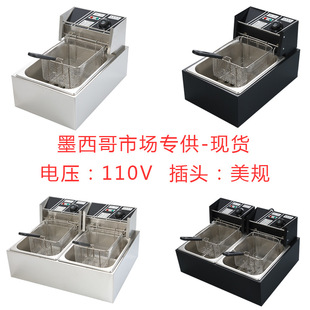 īЈ110VҎ^ըըtelectric deep fryer