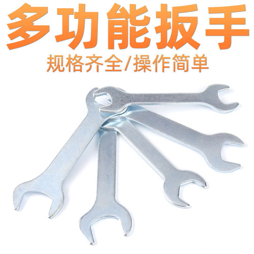 Jiuling open end wrench 5.5-24MM single head double head ultra-thin open hexagonal simple wrench stamping household accessories