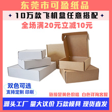 �ɻ�����������ţƤֽ�п羳������ó��װ��������������36266