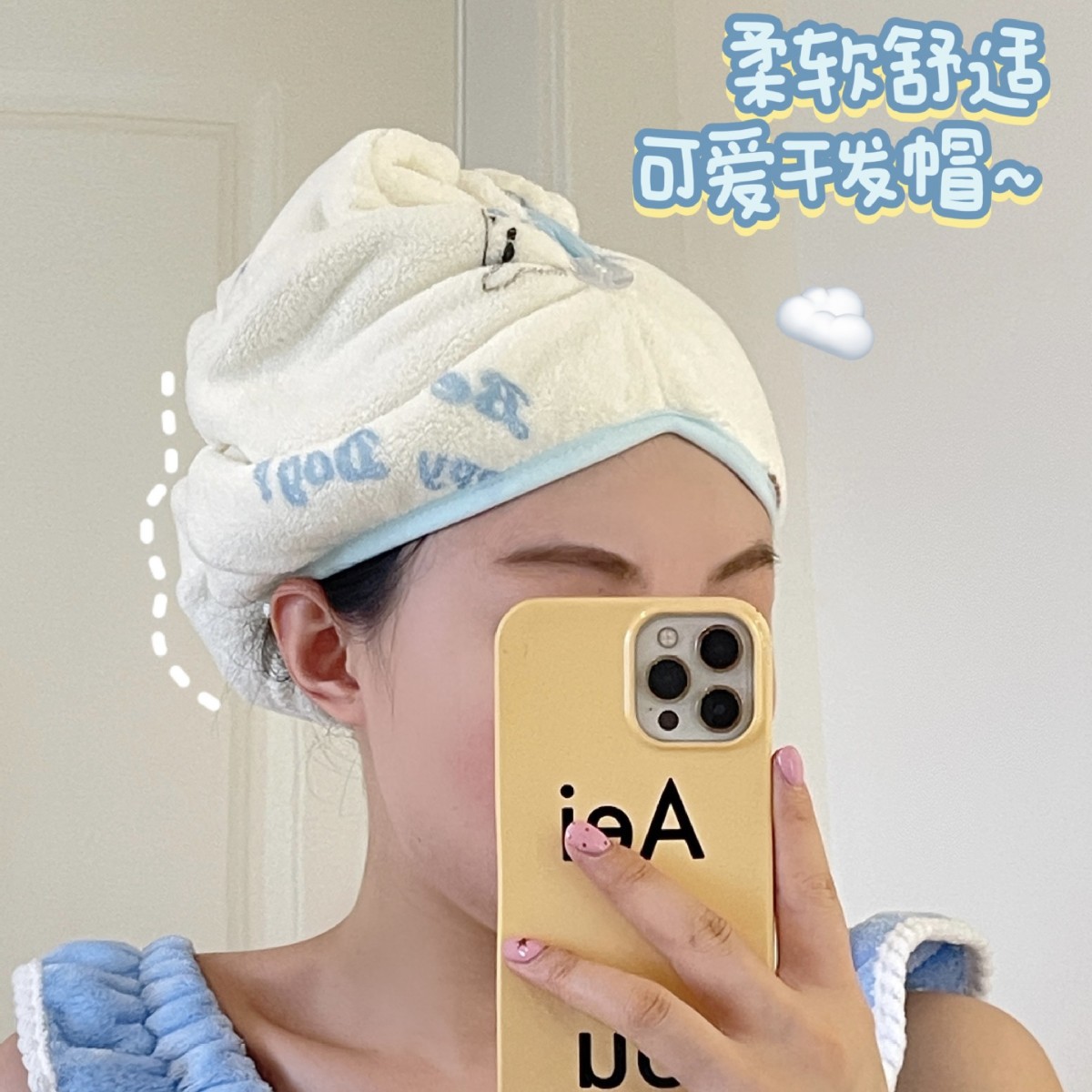Toalla de lavado de cara agradable para la piel del cachorro de dibujos animados, toalla de baño de secado rápido, toalla de baño, gorro de cabello seco femenino, lindo juego de tres piezas