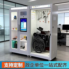 存包柜;办公柜;工具柜