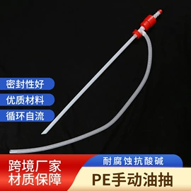 加油站设备;马桶吸;自驾装备