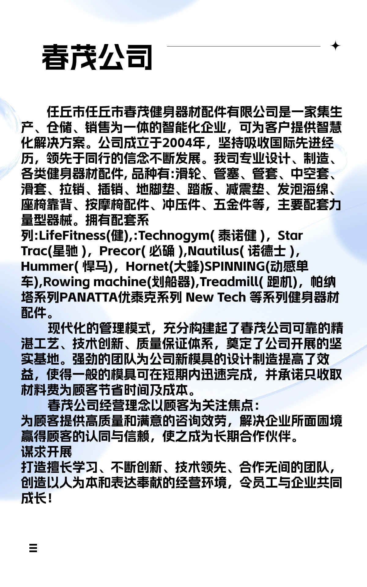 清新感数码家电耳机商品详情海报电商竖版海报(1)(1)