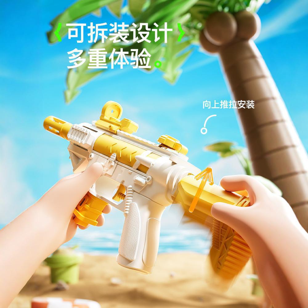 Juguetes para niños, pistolas de agua para niños, pistolas de agua para niños