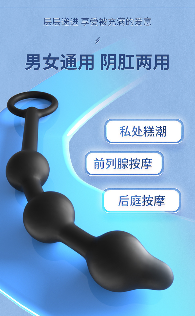 Detachable Inflatable Anal Plug with Steel Balls, Black Silicone, 3-Bead Expander — detail image 24