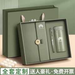高颜値ビジネスオフィスノート保温カップ礼箱セットにロゴ高級企業年次総会プレゼントを追加します