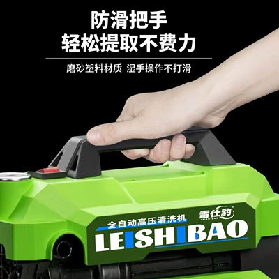 Car washing machine | Household Cleaning Machine, High-Power
