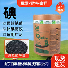 ���I���� �⾧�w���w��������7553-56-2����������|���I����