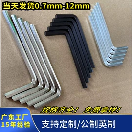 内六角扳手;梅花扳手;其他手动扳手