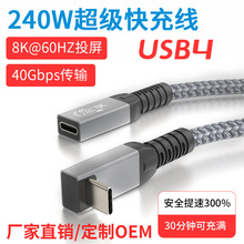 USB4ȫ����typec���w�����L����ĸ���������4240w���40Gҕ�l��