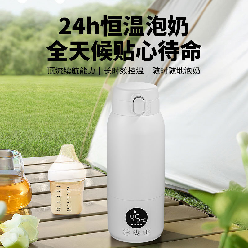 屋外用ベビーワイヤレスポータブル哺乳瓶ウォーマー、外出用ベビーミルクウォーマー、恒温ミルクウォーマー、ミルク調整器、ミルクウォーマー|undefined