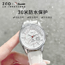 ZGO������HelloKitty�ֱ�Ů������ЌW���|��������ʯӢ��