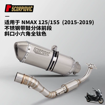 Motorcycle exhaust pipe, 155 stainless steel front section - stainless-steel-with-drum-split-front-section-bevel-small-hexagonal-titanium-color