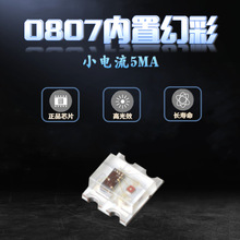 LEDƬWS2812C 080745MA 2020ò5Vϵȫ