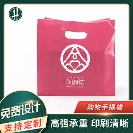 供应东莞PE PO塑胶袋塑料袋epi降解袋 服装购物塑料袋定制印刷