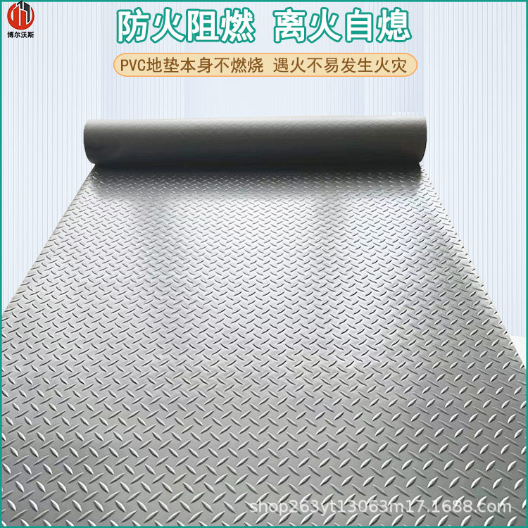 牛津防滑地垫车间防水绝缘PVC防滑垫地垫阻燃耐磨灰色宠物防滑垫