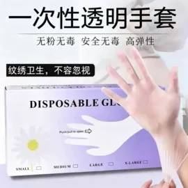 一次性洗沐漱;一次性拖鞋;一次性浴巾