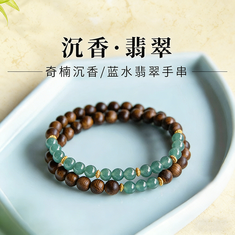 Natural Qinan Agarwood Bracelet for Women Double Circle Stacked Jade Bracelet Blue Water Ice Jade New Chinoiserie Niche Sandalwood Jade