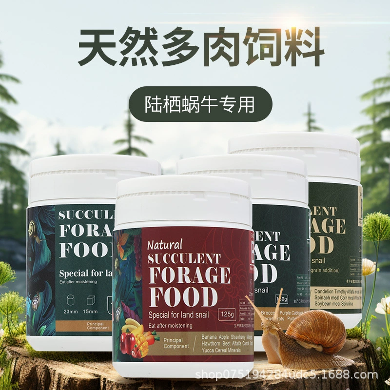 Основной корм улитки еда для улиток корм для сочных растений фруктовый основной корм уменьшить фекальный запах корм для пончиков