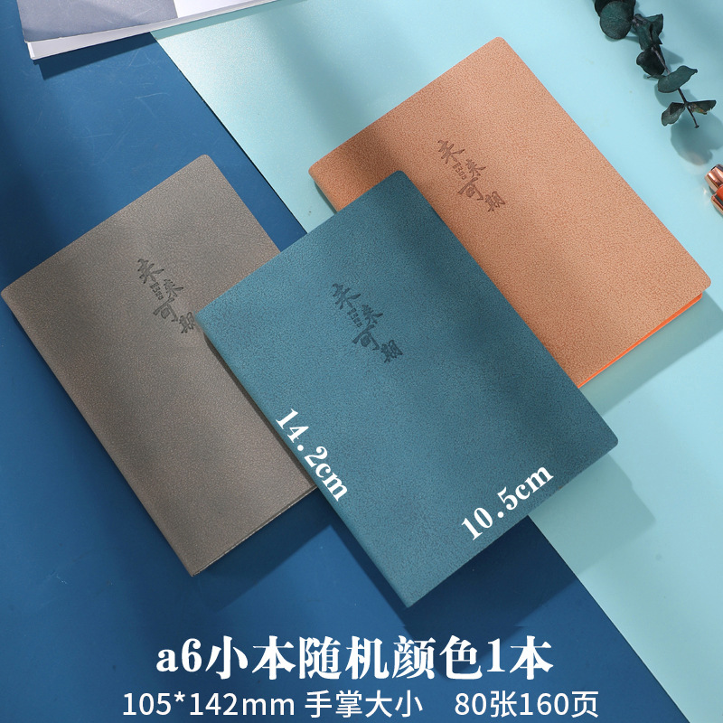 Cuaderno con Estampado Dorado, Logotipo Personalizable, Juego de Caja de Regalo, Oficina de Negocios Corporativa, Bloc de Notas A5 de Estilo Chino, Diseño Simple.