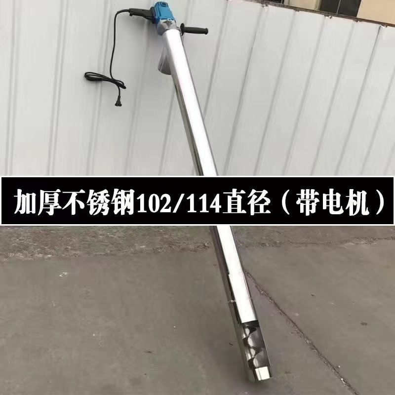 [shaftless model] pipe diameter 114mm basic model - 1.5m thickened stainless steel
