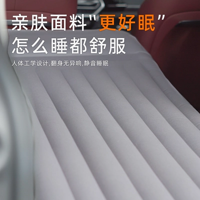 for Long-Distance Travel Trunk – Vehicle-mounted inflatable bed