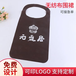 围裙、袖套;无纺布袋;一次性围裙