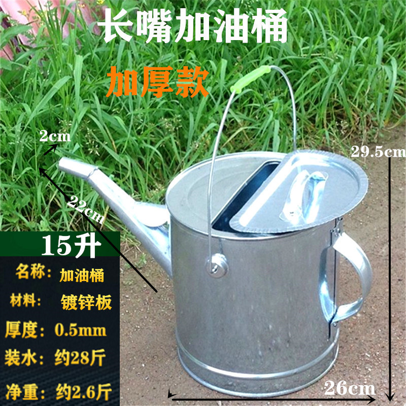 커버가있는 15 리터 긴 입