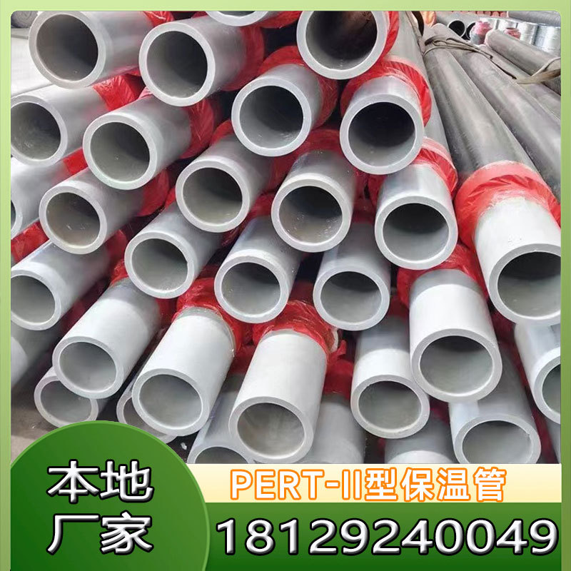喜马 pert2型保温管发泡预制直埋换热站温泉水热力乌鲁木齐厂家