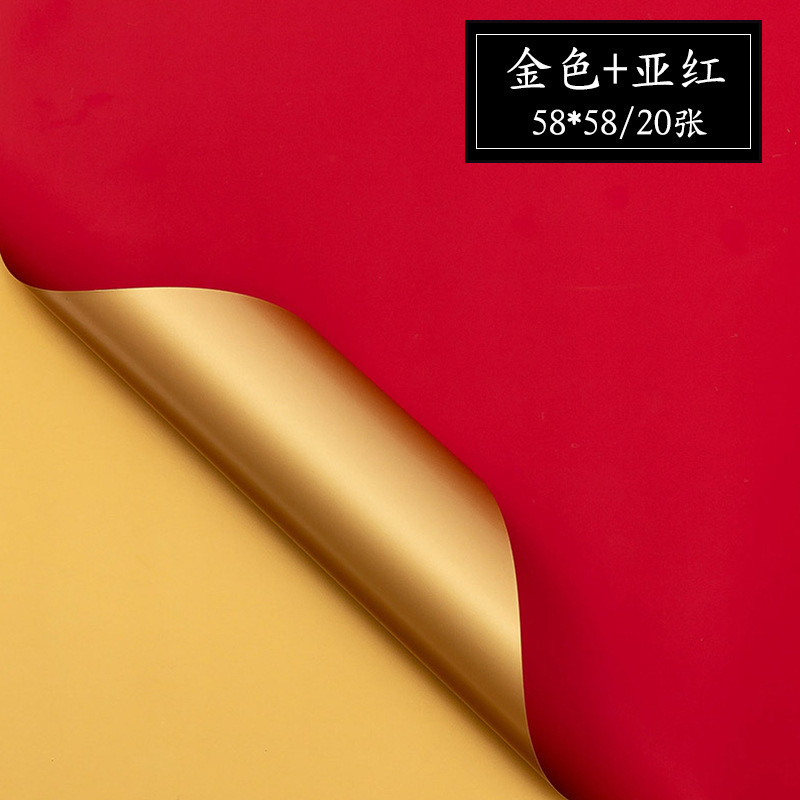 Papel de embalaje de ramo, papel de regalo de papel Ouya de dos colores, papel de regalo de flores, papel de bricolaje floral, papel de embalaje, papel de flores Han Su