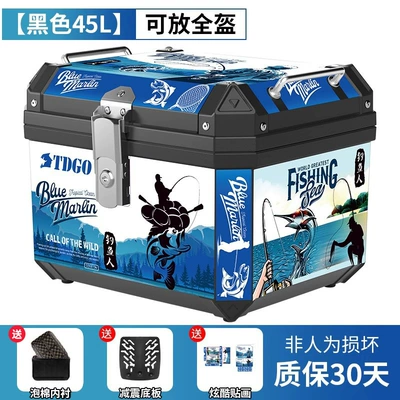 large universal electric car – Motorcycle trunk - fishing-style-45l-black-shock-absorbing-bottom-plate-lining-stickers