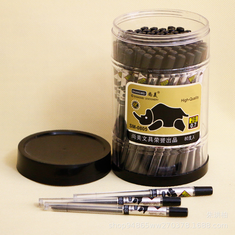 Barrel lead 0.7/0.5mm2B black box student automatic pencil core replacement core 80 PCs/barrel stationery wholesale