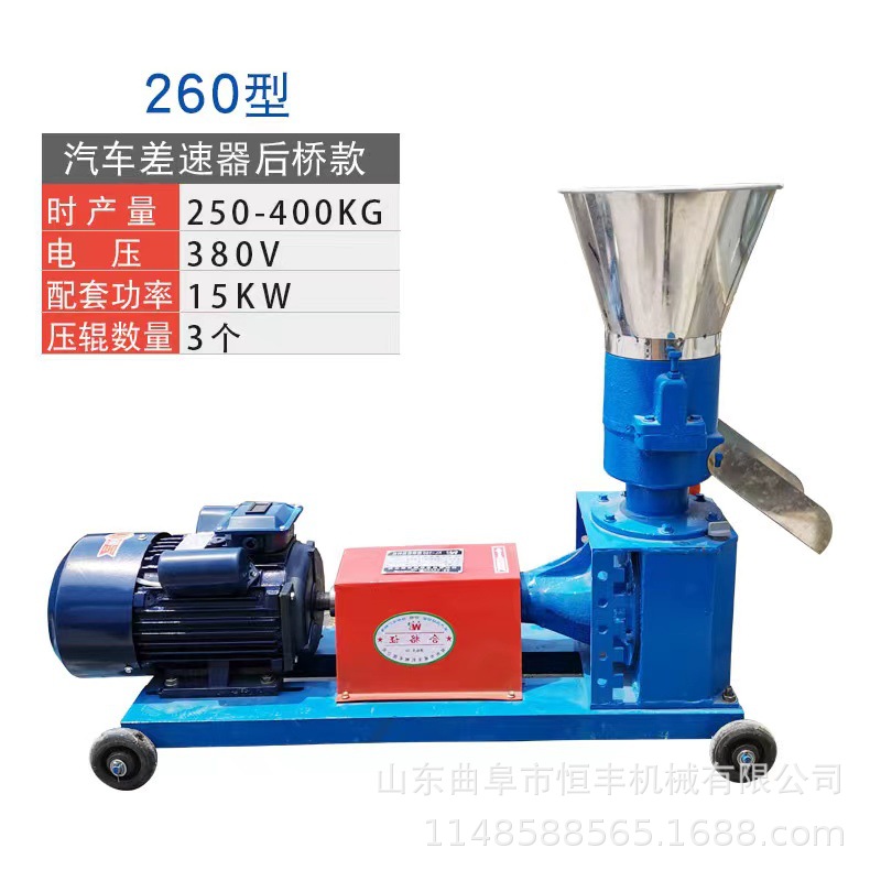 260平模颗粒机.jpg