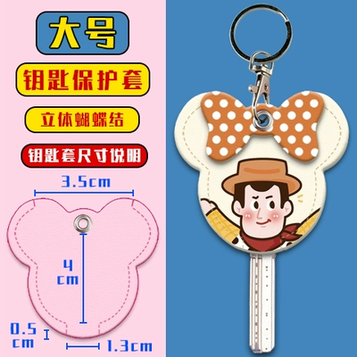 Car Key Protective Cover Access | Electric vehicle key cover shell - key-cover-woody