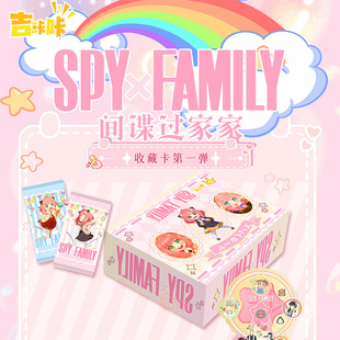 �������gՙ�^�Ҽҿ���SPY&times;FAMILY�ղؿ�Ƭ���၆�ڰ�����ؿ�