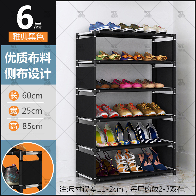 6겹 검정색