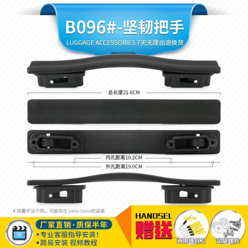 Durable accessories, suitcase, pen