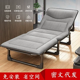 折叠床;折叠椅;换鞋凳