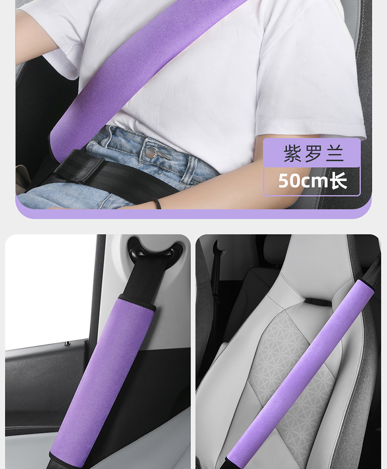 Universal Safety Belt Shoulder Pads for Cars and Trucks, Soft Suede, Anti-Strangling, Anti-Abrasion, Safety Belt Protection Cover