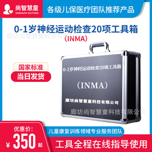 INMA0-1�q���\�әz��20헺�����52헜y��ܛ���u��������