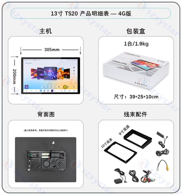 DVD Navigation – 9/10/ 13inch High-Performance Ts20/7870 - 13inch-7870-27hz-19201200-ts20-6128360cp4g