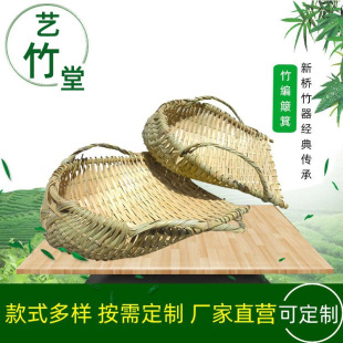 加粗加厚手工竹制品竹编簸箕泥箕粪箕农用建筑垃圾挑泥沙挑菜箩筐-阿里巴巴