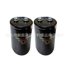 ȫ����˿�͵�����250V3300uf��ѹ���ݣ�������֤