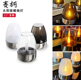 太阳能灯;草坪灯;庭院灯