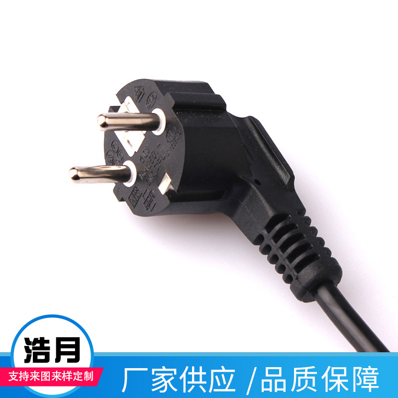 欧规插头电源线三芯橡胶线品字尾开关电源线Threecore power cord